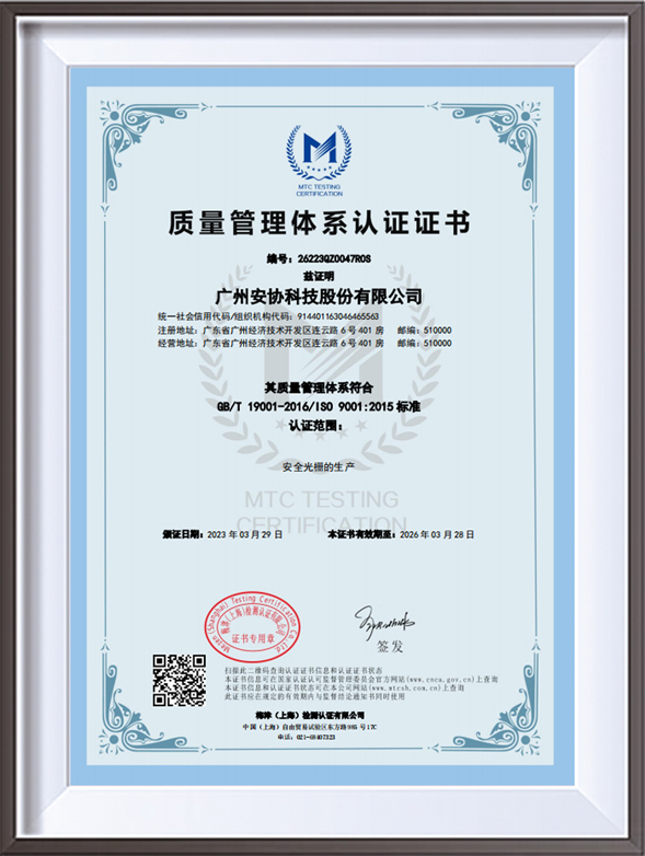 質(zhì)量管理體系認證.jpg